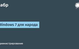 Sha 2 windows 7 что это