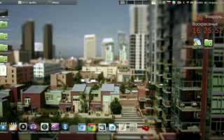 Как создать ярлык в linux mint
