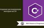 Как вызвать не статичный метод в c