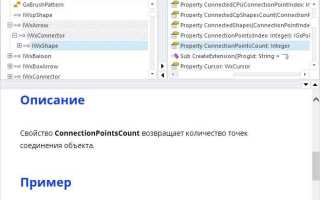 Инспектор клауд программа как работает