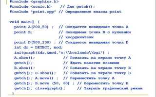 Как создать массив абстрактного класса с