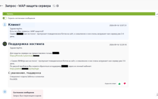 DDoS-атака или парсеры? Как боты перегружали интернет-магазин на OT Box и увеличивали платные вызовы OTAPI