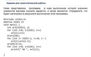 Как создать массив char в c