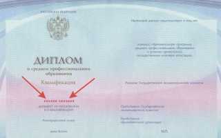Как обозначается рисунок в дипломе