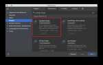 Как установить lombok intellij idea
