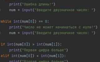 Как проверить дробное ли число в python
