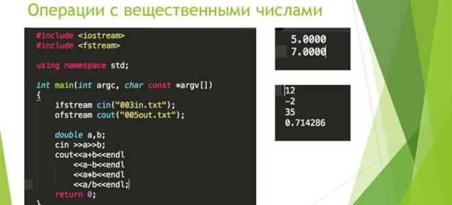 Как считать число из файла c