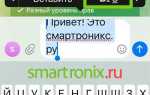 Какой шрифт используется в телеграмме