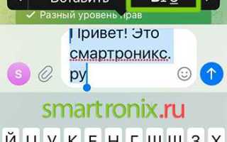 Какой шрифт используется в телеграмме