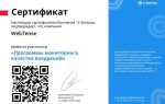 Dns имена для которых будет действителен сертификат битрикс
