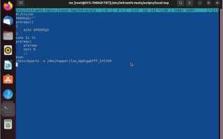 Ubuntu rst как установить