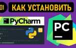 Как установить pygame в pycharm