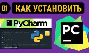 Как установить pygame в pycharm