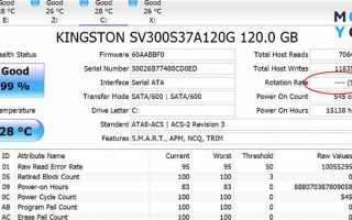 Как узнать модель hdd стоит на компе
