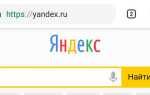 Как искать на конкретном сайте через яндекс