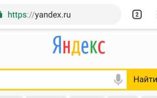 Как искать на конкретном сайте через яндекс