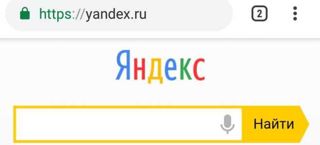 Как искать на конкретном сайте через яндекс