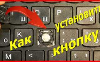 Button 2 что за кнопка