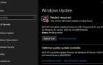 Kb4480730 что за обновление windows 10