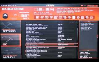 Igd memory что это в биосе