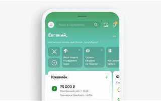 Securepayments sberbank ru что это