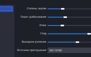 Как в obs записывать звук микрофона отдельно