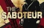 The saboteur как настроить графику
