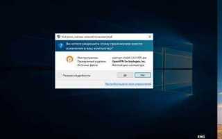 Как настроить шлюз по умолчанию в openvpn