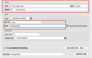 Dbeaver как подключиться к базе postgres