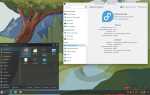 Fedora как установить kde