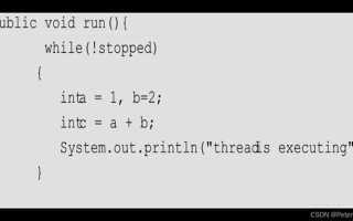 Interruptedexception java что это