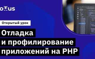 Какие программы написаны на php