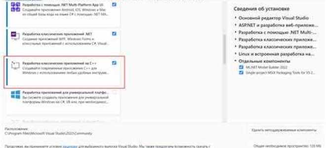 Как в visual studio запустить код c