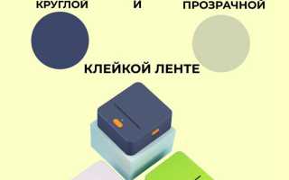 Принтер который печатает наклейки с телефона
