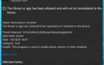 Virtool win32 defendertamperingrestore как удалить это вирус