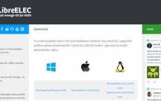 Libreelec или openelec что лучше