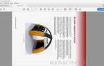 Как вернуть полосу прокрутки в adobe pdf