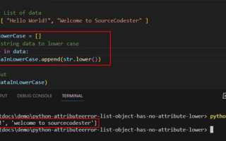 Attributeerror python что это