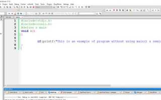Как написать hello world на c