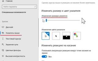 Как сделать чтобы мышка светилась одним цветом