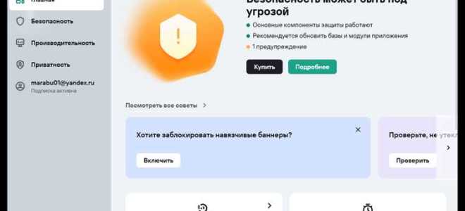 Как открыть 25 порт