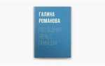Open book что это такое