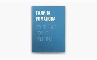 Open book что это такое