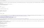 Html engine что это