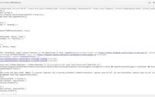 Html engine что это