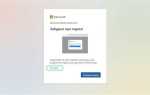 Accountprotection microsoft com что это