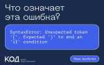 Bash syntax error near unexpected token что это