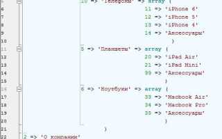 Bcmath php как включить