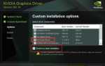 Nvidia аудиодрайвер hd что это