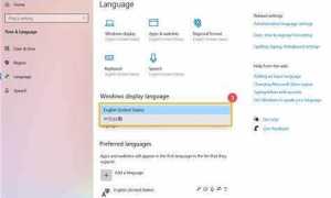 Windows 11 single language как поменять язык